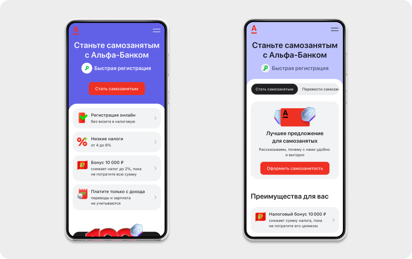 Self-Employed Section Homepage Redesign
