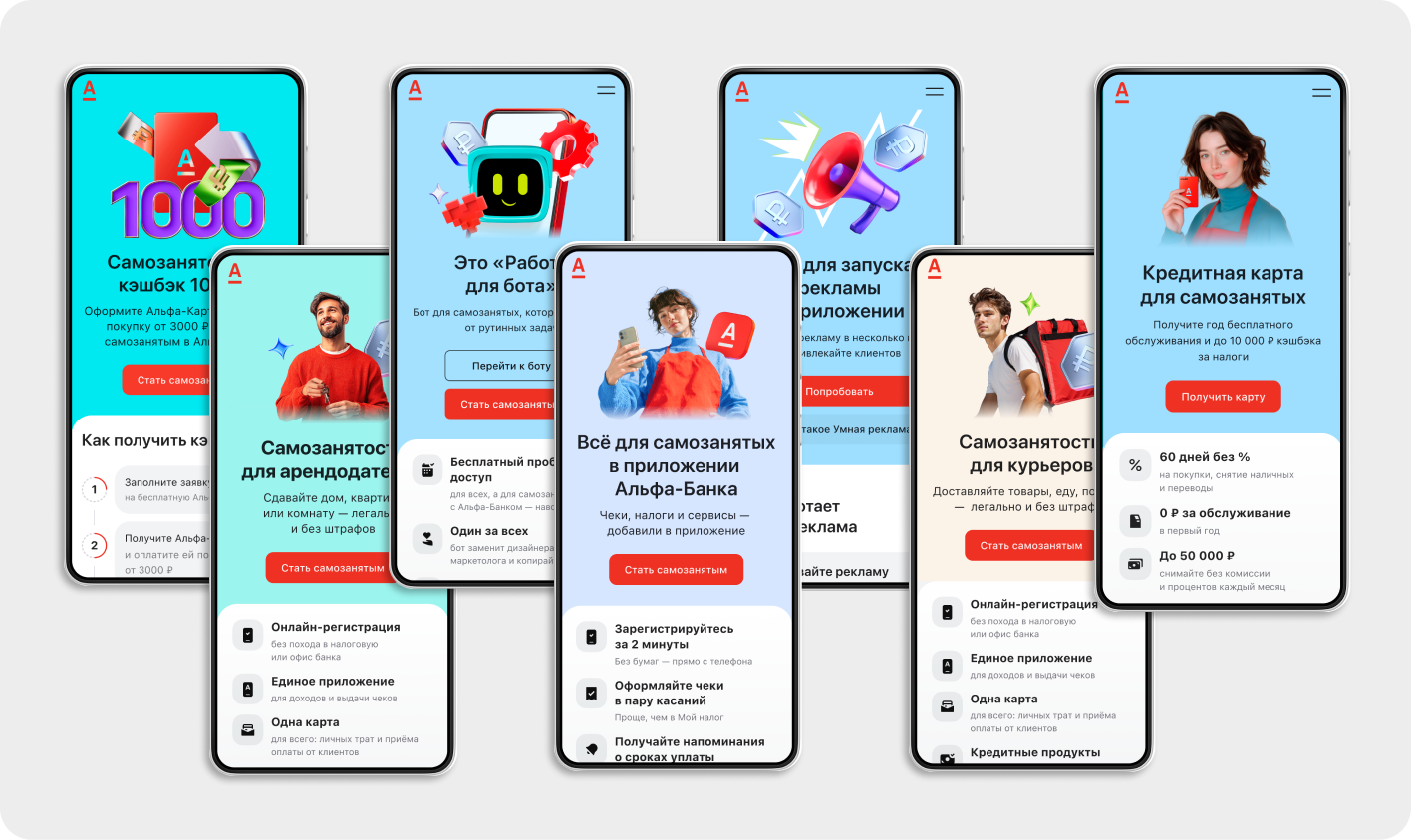 Design and Content Strategy